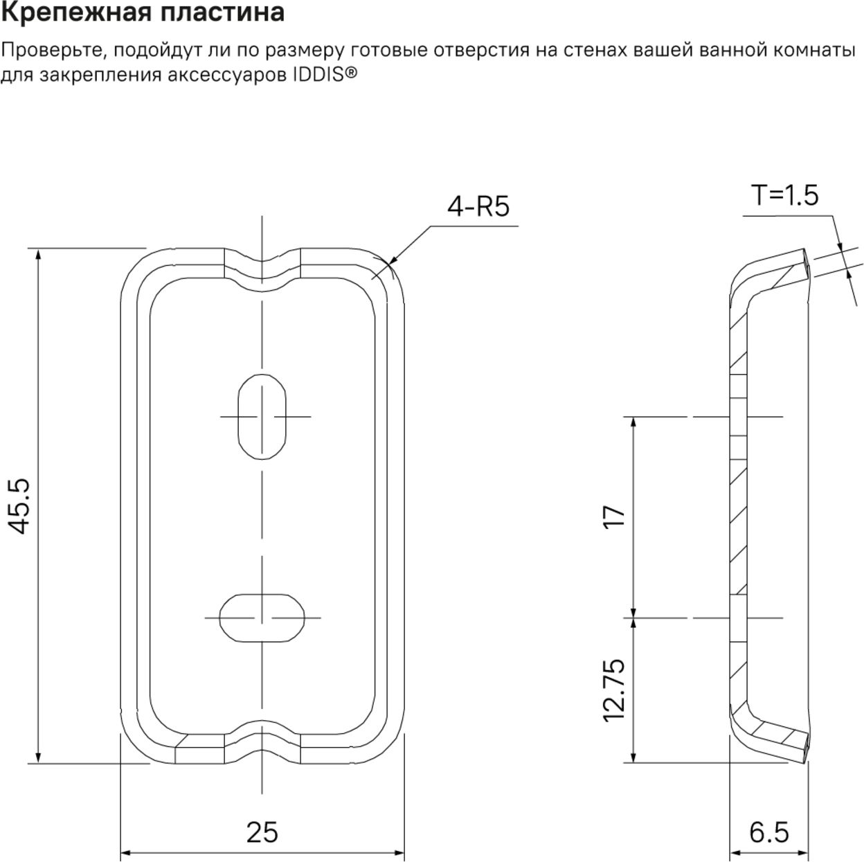 Крючок одинарный, сплав металлов графит, Iddis Slide, SLIGM10i41
