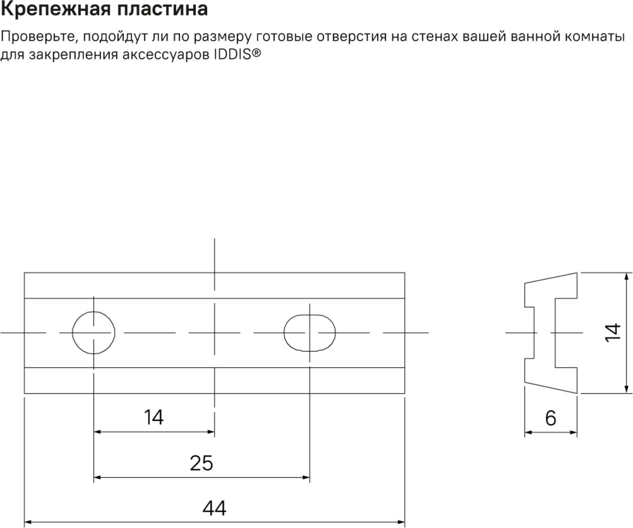 Держатель для туалетной бумаги без крышки, сплав металлов графит, Iddis Slide, SLIGM00i43