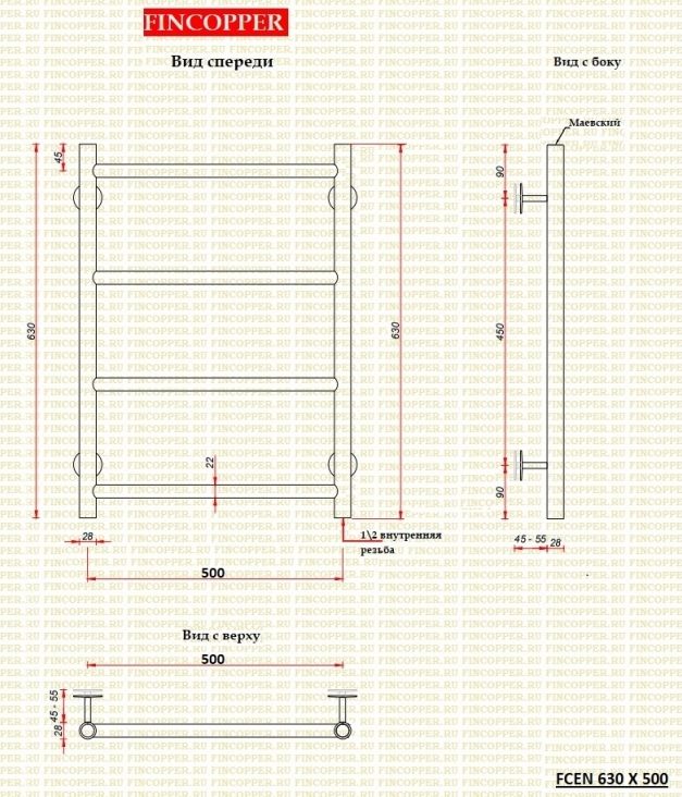 Полотенцесушитель Fincopper FCEN