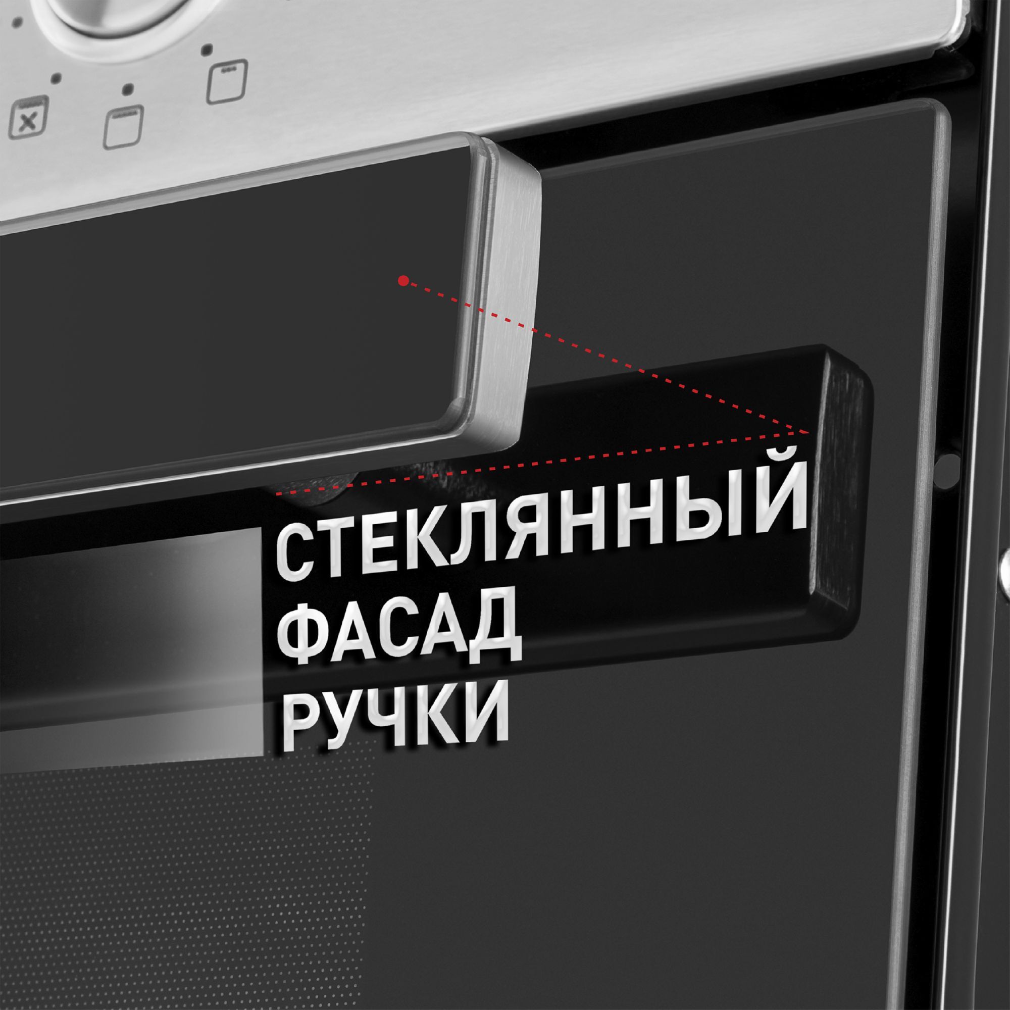 Шкаф духовой электрический Maunfeld, EOEM.769S1