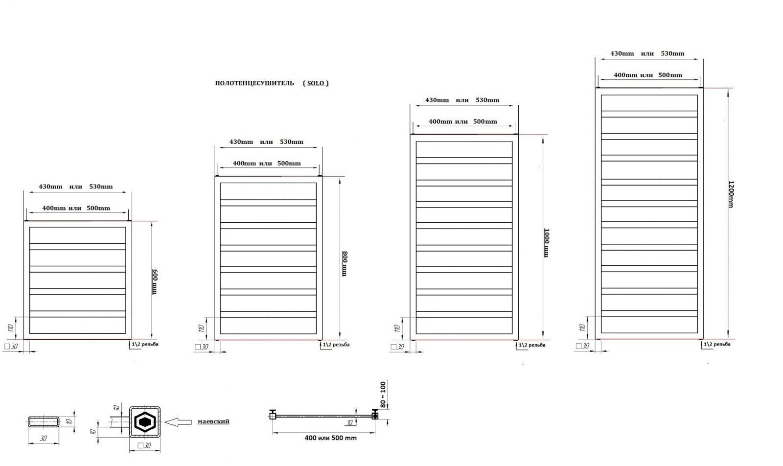 Полотенцесушитель Ростела Соло