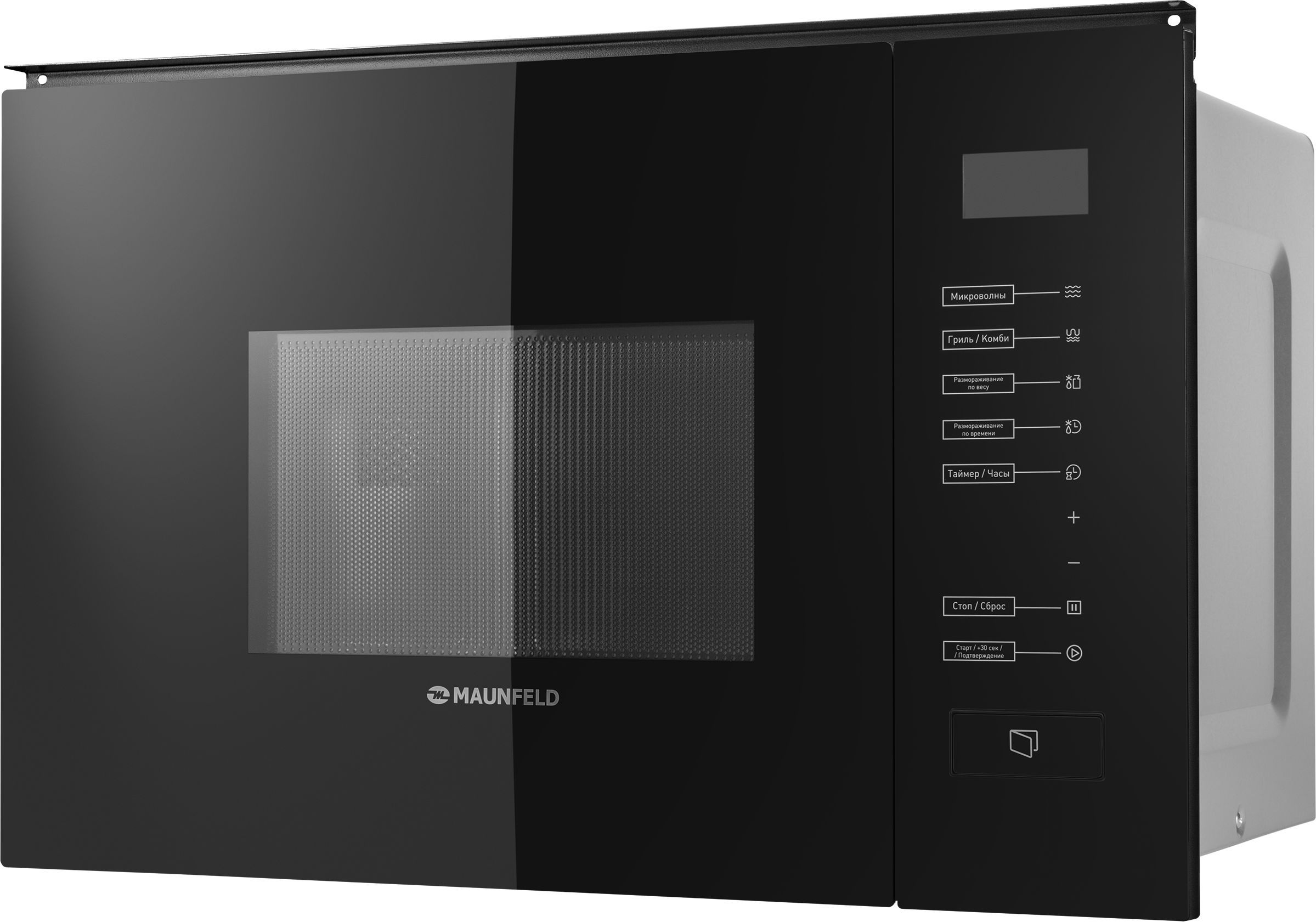 Микроволновая печь встраиваемая Maunfeld MBMO.20.8GB