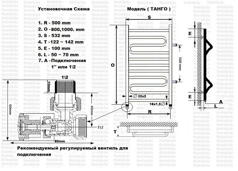 Полотенцесушитель Ростела Танго 2 50x100 1" БП хром