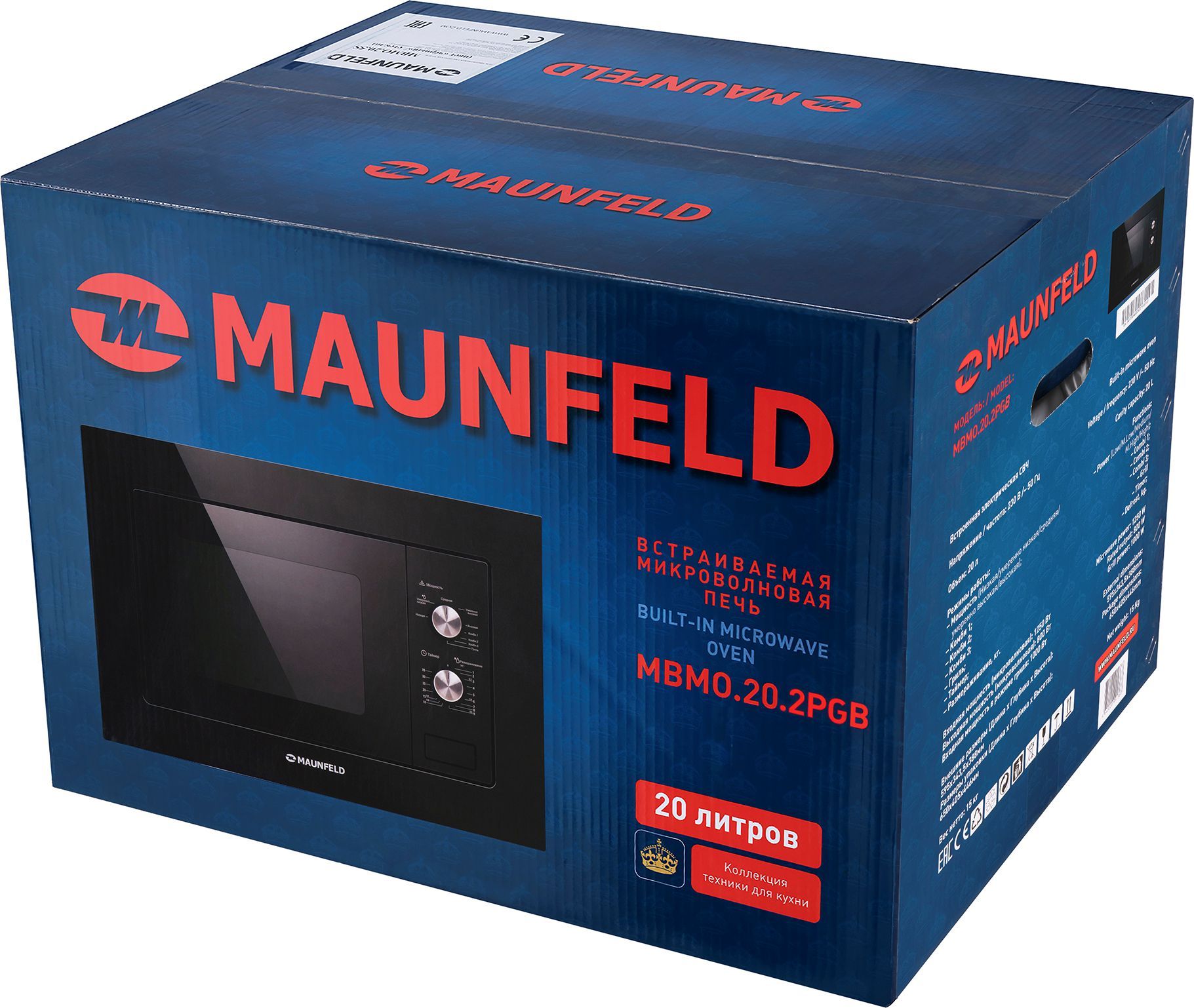 Микроволновая печь встраиваемая Maunfeld MBMO.20.2 PGB