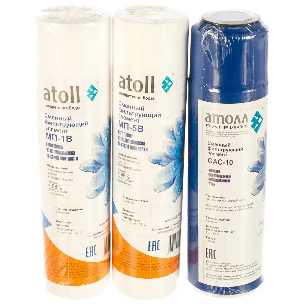Набор фильтрэлементов Atoll №202 Патриот (A-550 Патриот)