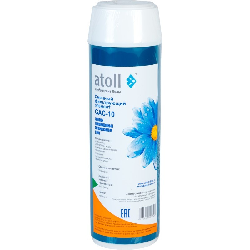 Элемент фильтрующий угольный Atoll GAC-10