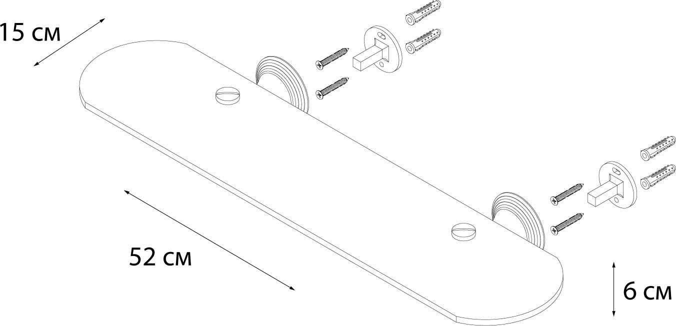Полка стеклянная Fixsen Luksor, FX-71603B