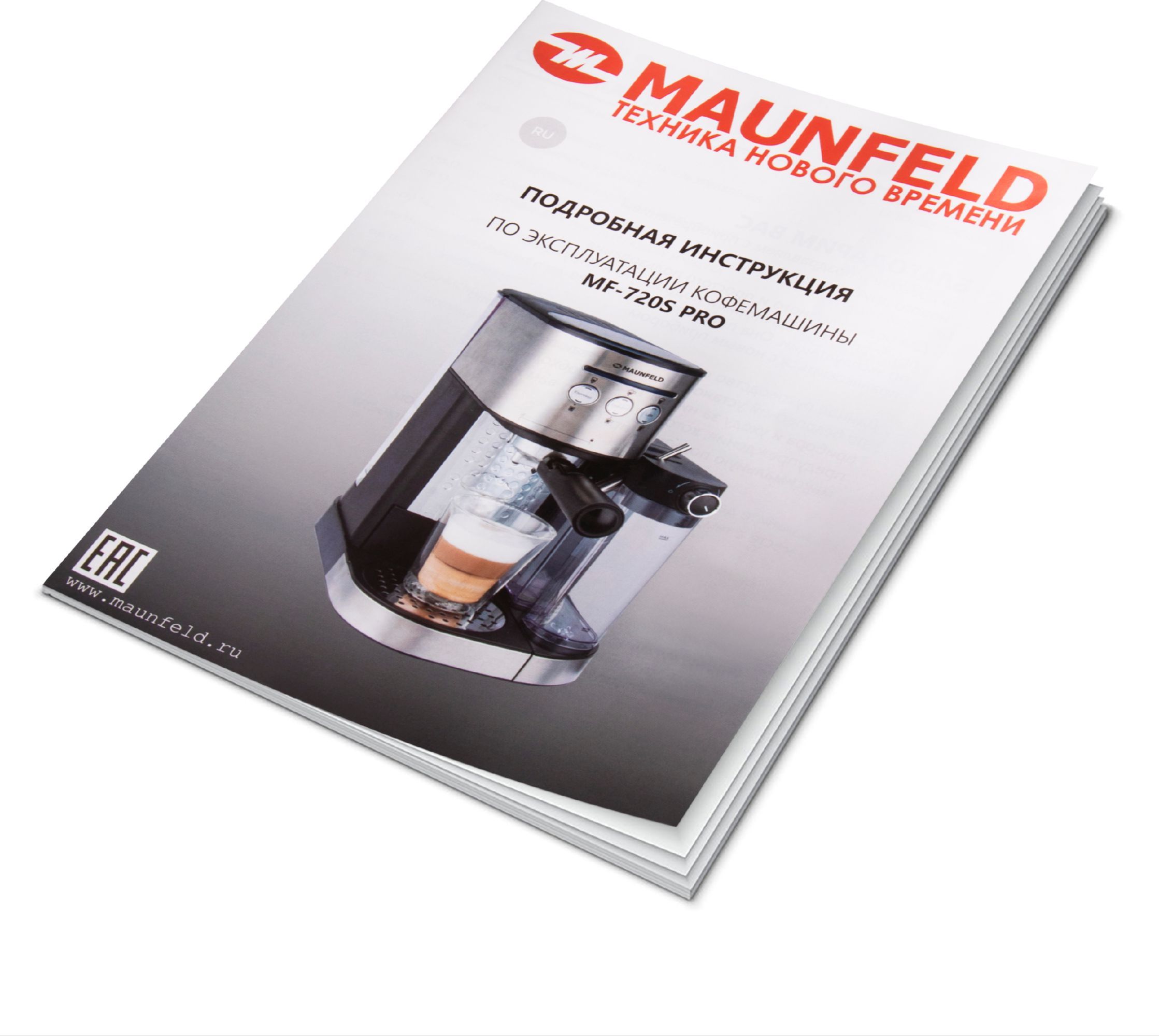 Кофемашина рожкового типа Maunfeld MF-720S PRO