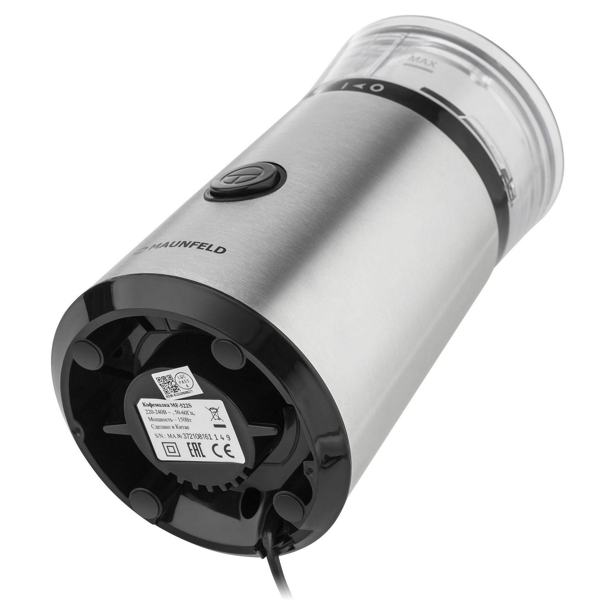 Кофемолка Maunfeld MF-523S