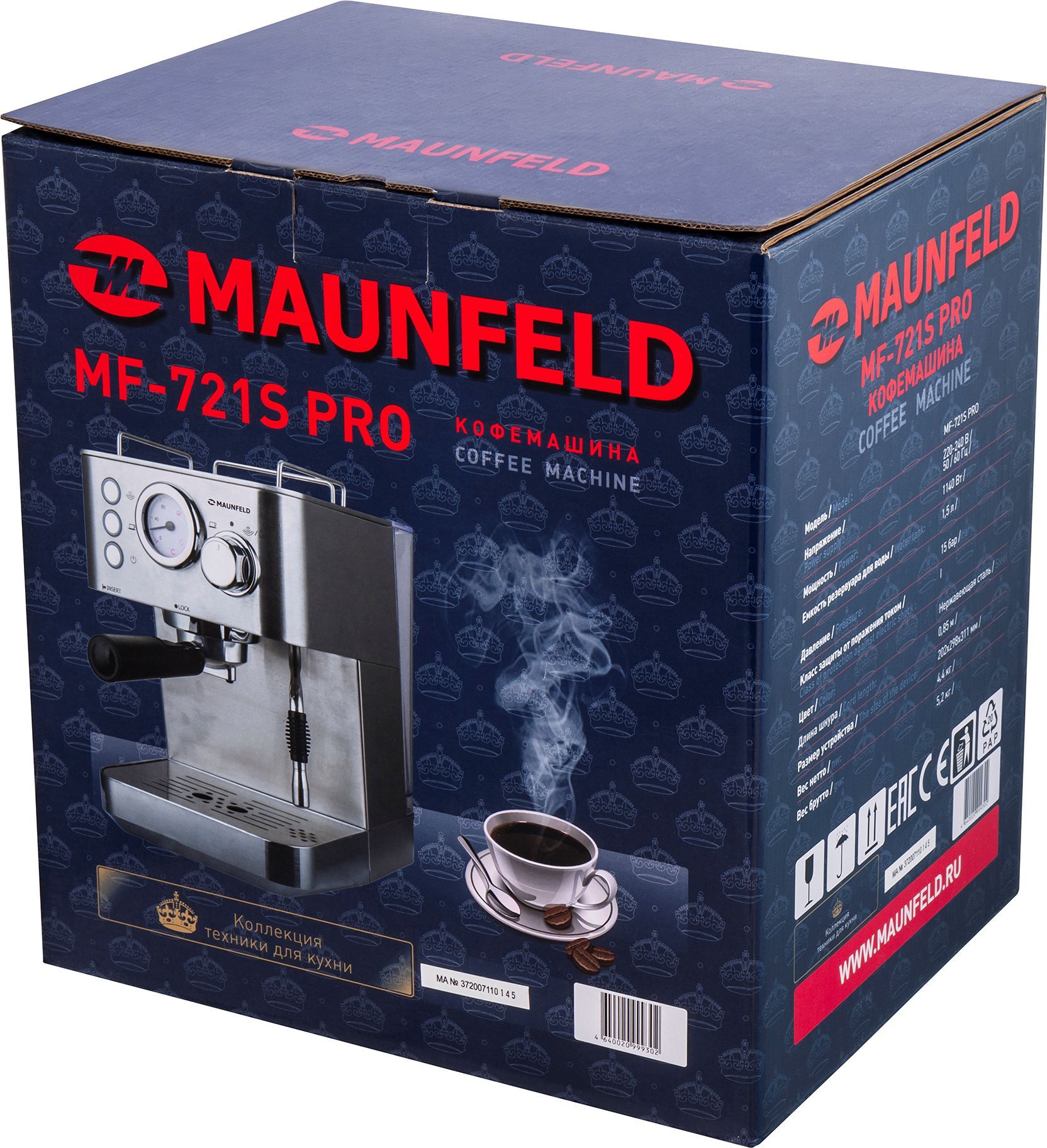 Кофемашина рожкового типа Maunfeld MF-721S PRO