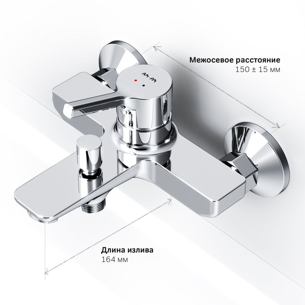 Смеситель для ванны и душа AM.PM X-Joy, F85B10000