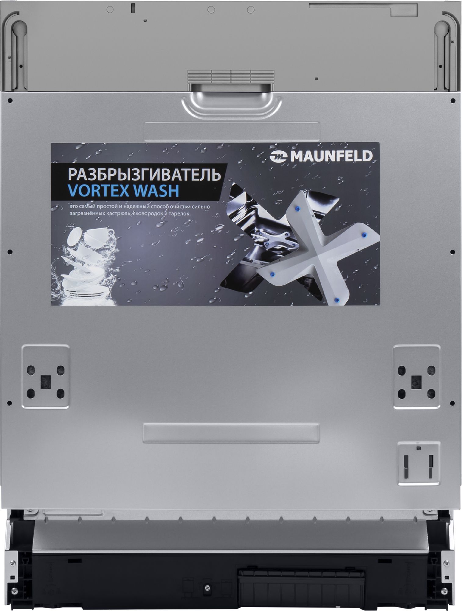 Встраиваемая посудомоечная машина Maunfeld MLP-12IMRO