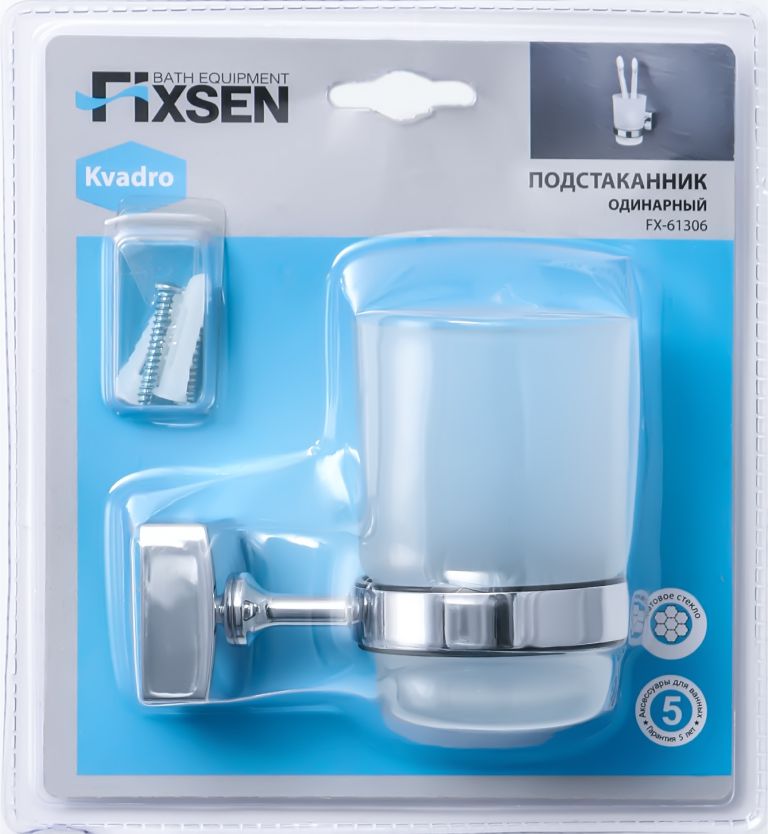 Подстаканник одинарный Fixsen Kvadro, FX-61306