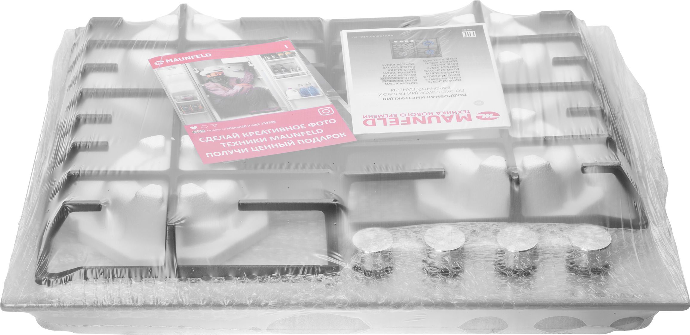 Газовая варочная панель Maunfeld EGHG.64.63CW/G