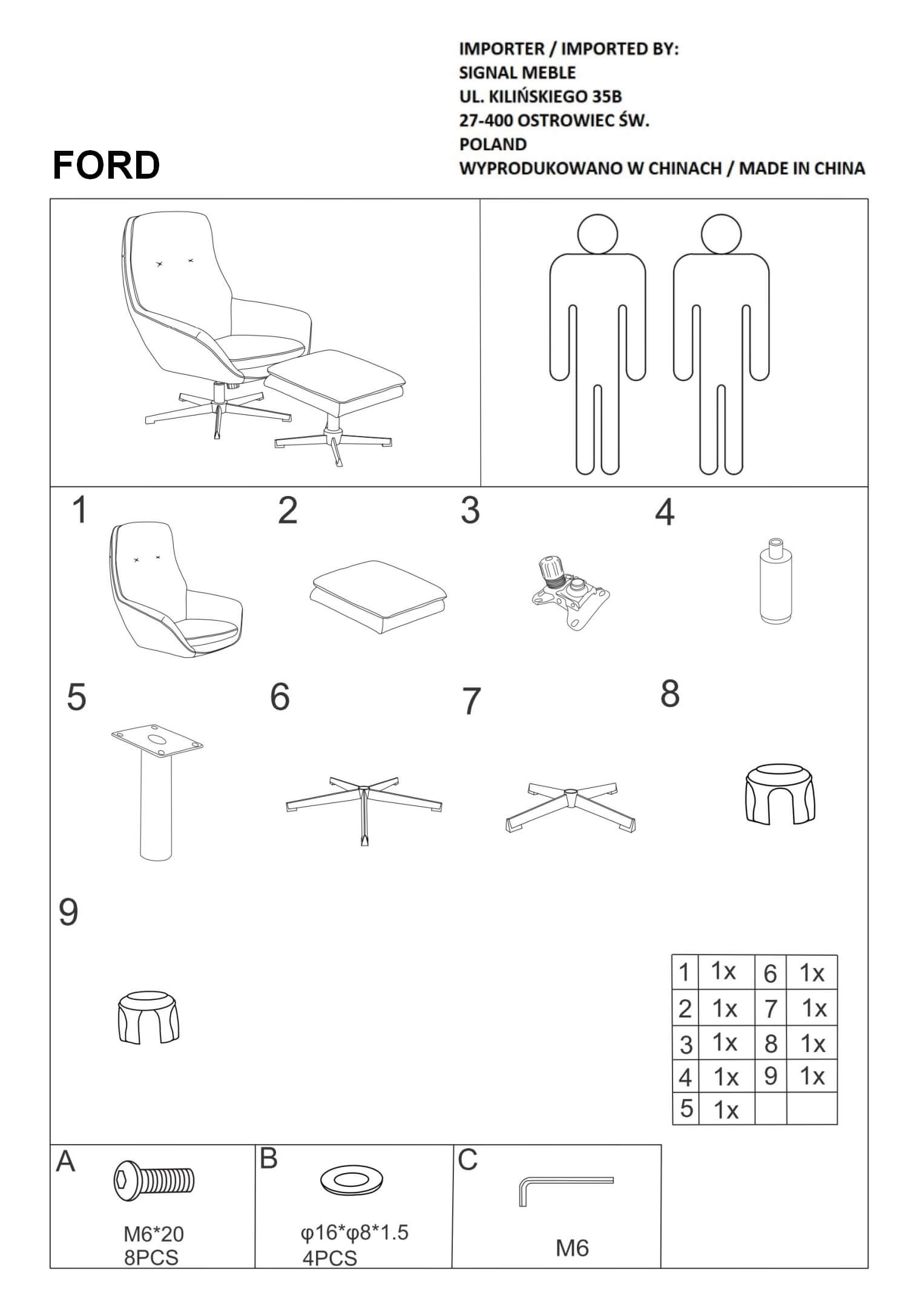 Комплект Signal Ford Velvet Bluvel 85, кресло+подставка для ног бирюзовый, FORDVTR