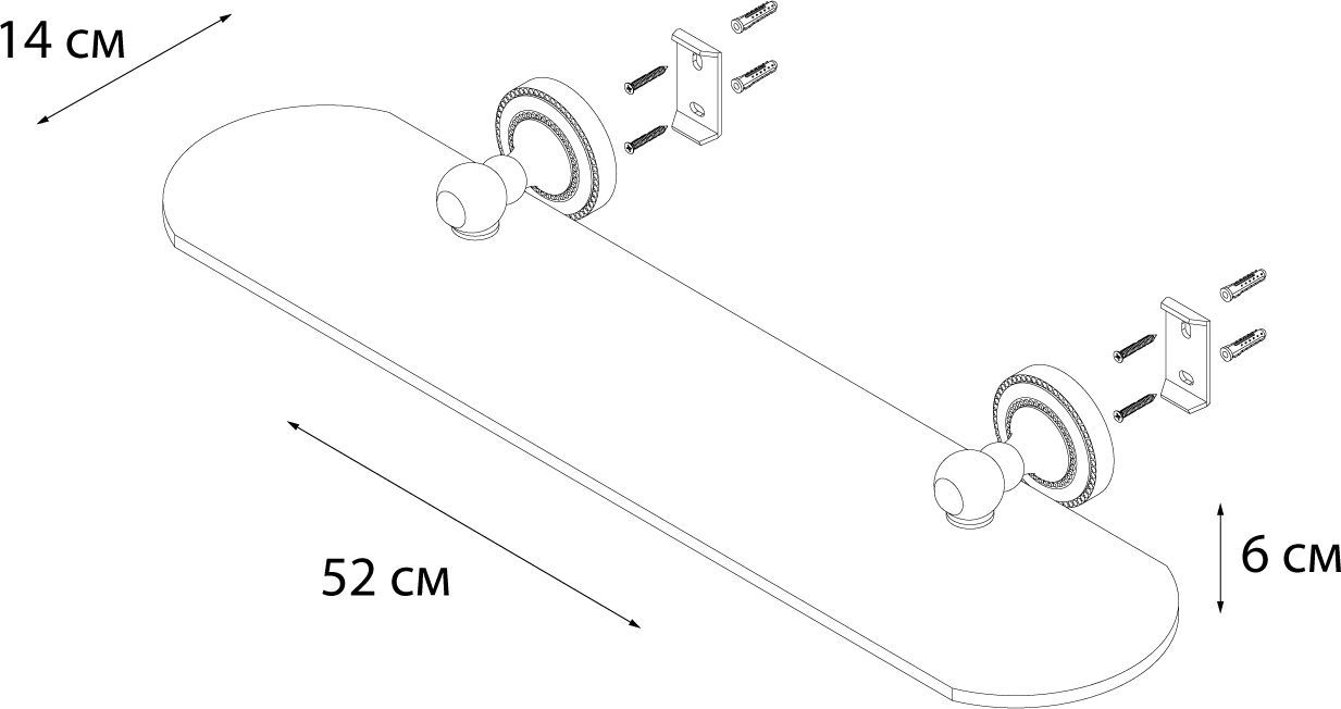 Полка стеклянная Fixsen Style, FX-41103