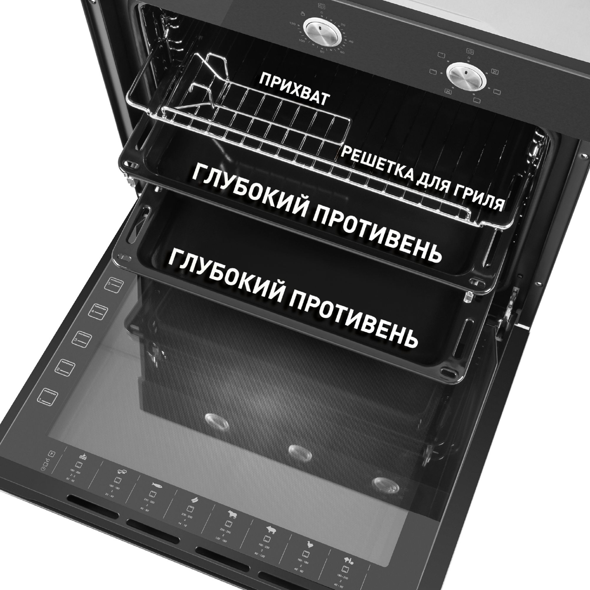 Шкаф духовой электрический Maunfeld, EOEF.766SB