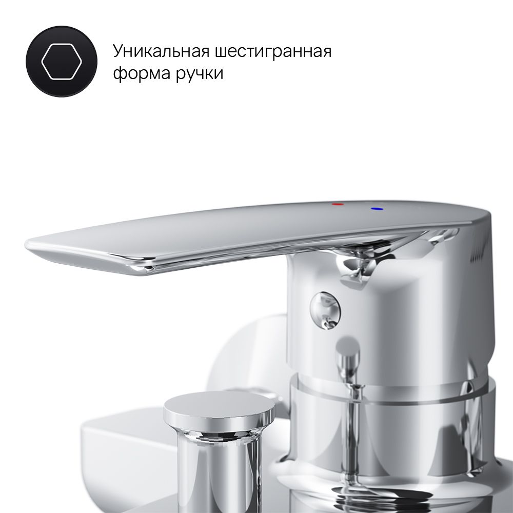 Смеситель для ванны и душа AM.PM Gem, F90A10000