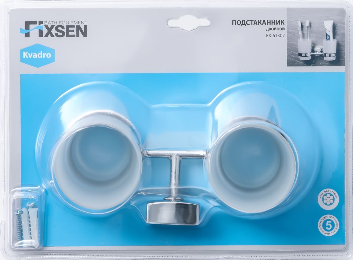 Подстаканник двойной Fixsen Kvadro, FX-61307