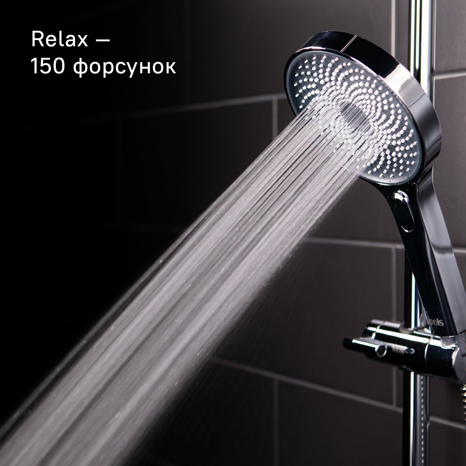 Душевой гарнитур с верхней лейкой, Iddis SpaHome, SPA3F0Ci76