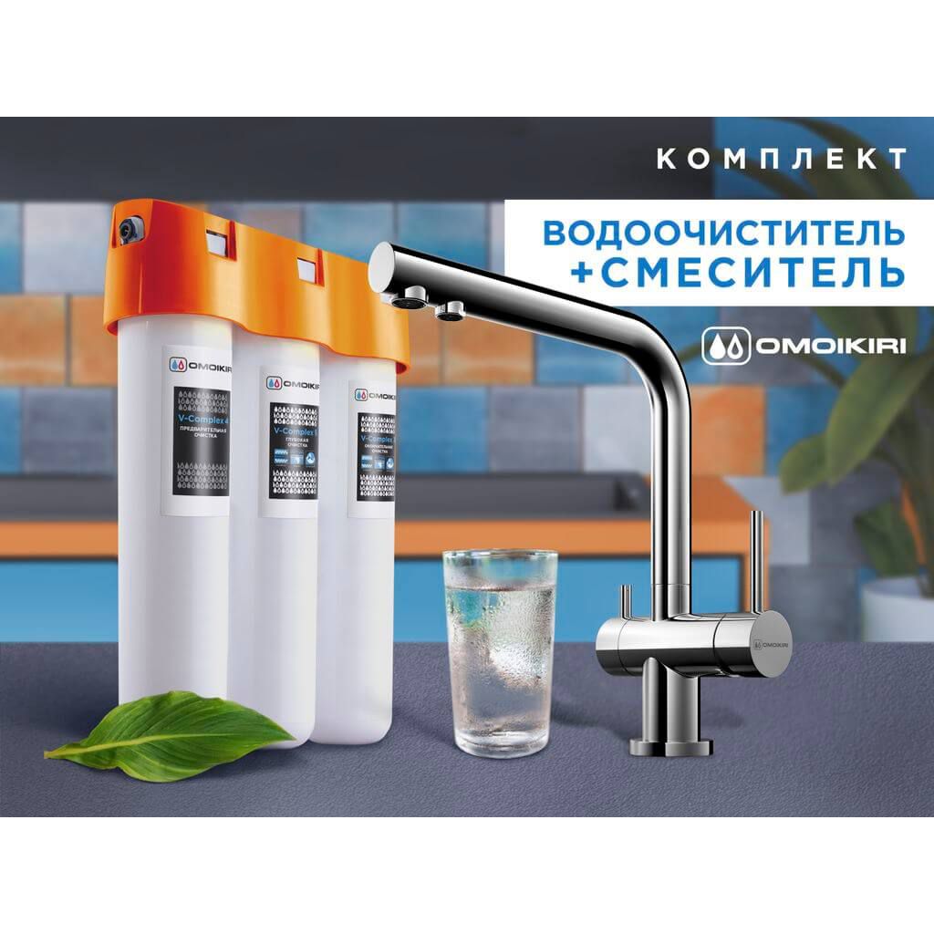 Кухонный смеситель Omoikiri Nagano-C (хром) + Pure drop Lite, 4146.8028