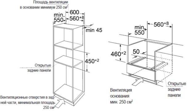 Шкаф духовой электрический с функцией СВЧ Maunfeld, MCMO.44.9GBG