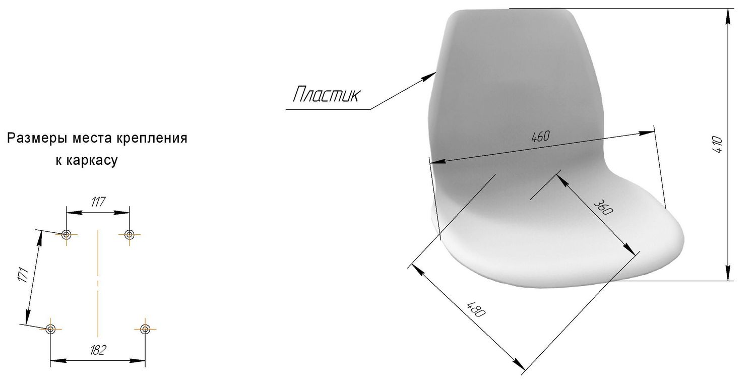 Стул кухонный Sheffilton SHT-ST29/S37 белый/черный муар, 149146