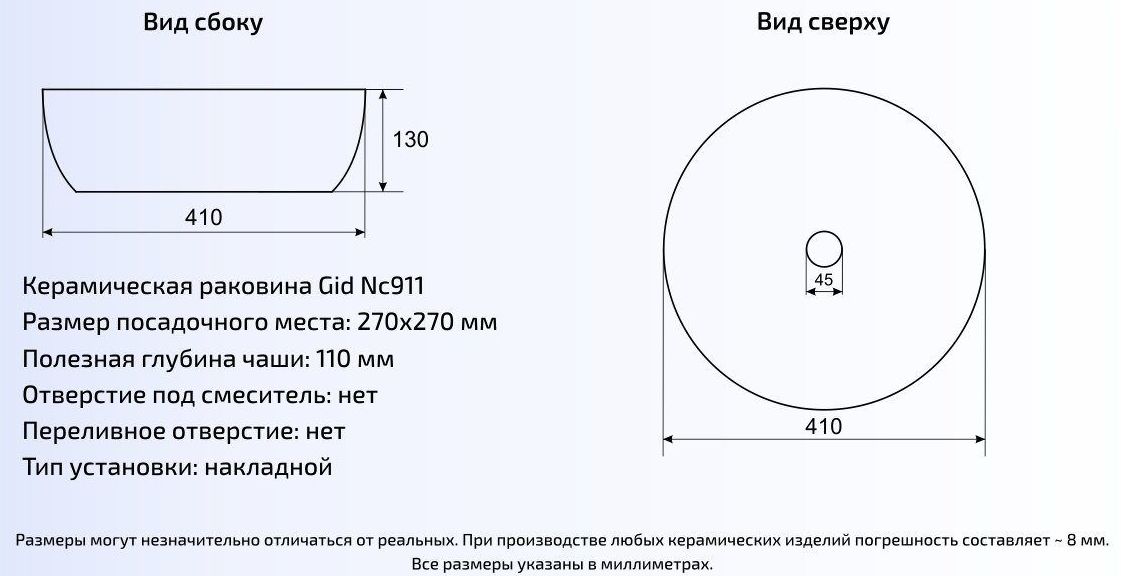 Умывальник Gid NC911 41.5x41.5, 52224