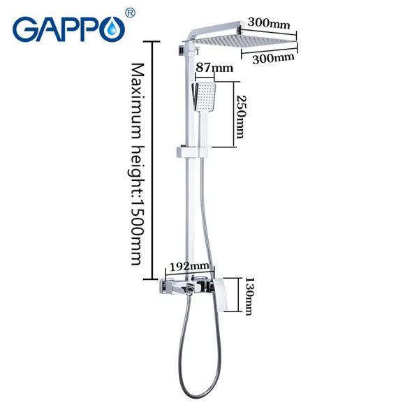 Душевая система Gappo G2407-20