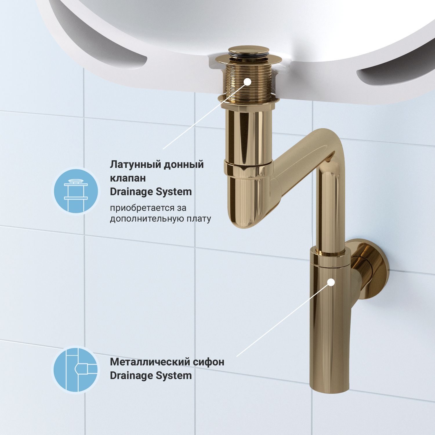 Сифон для раковины Wellsee Drainage System, 182126000