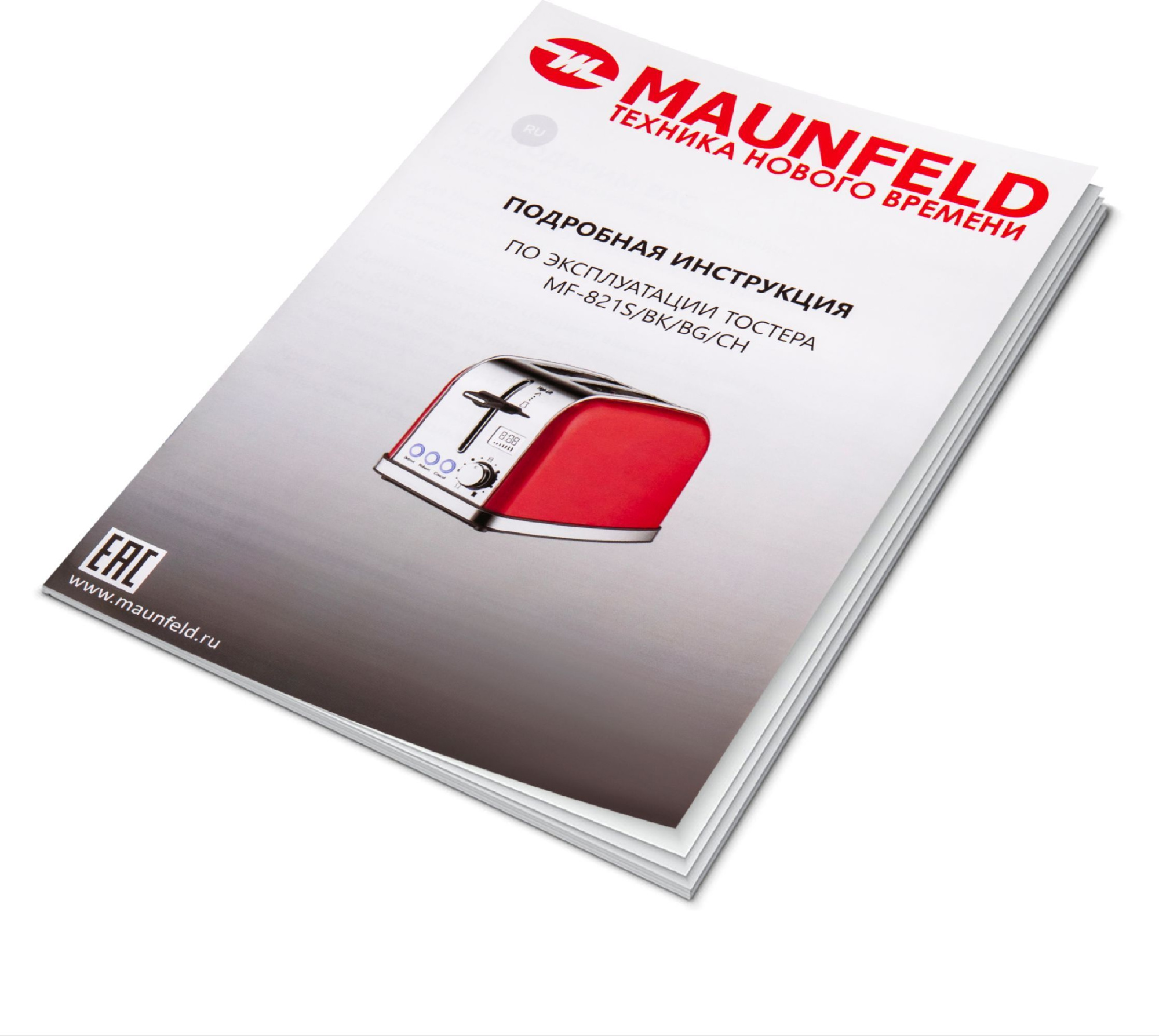 Тостер Maunfeld MF-821S