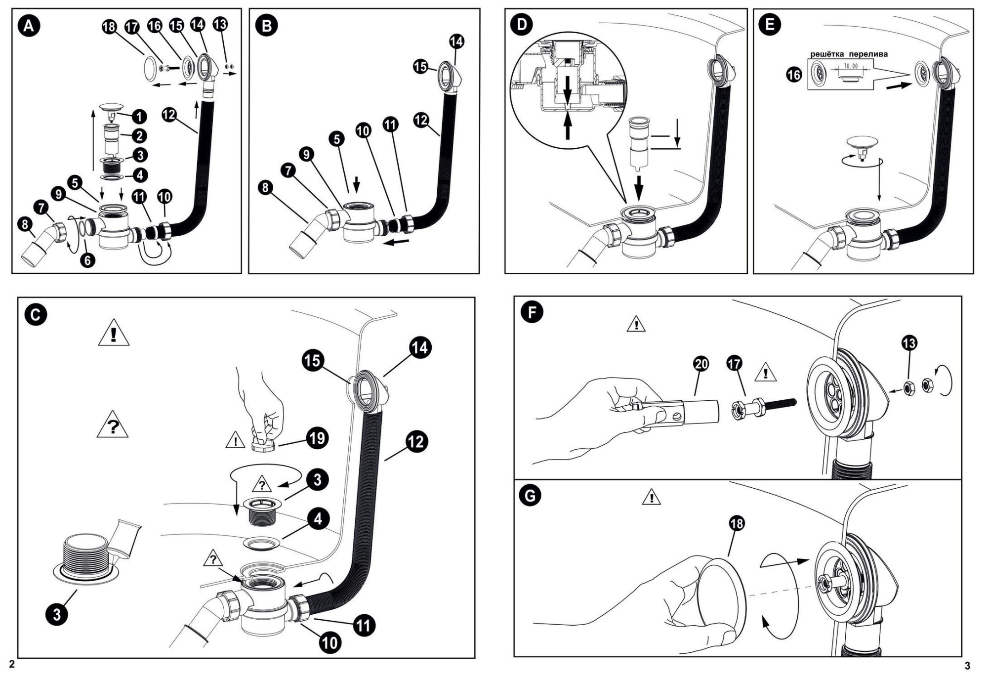 Сифон для ванны McAlpine белый, HC2600CL-WH