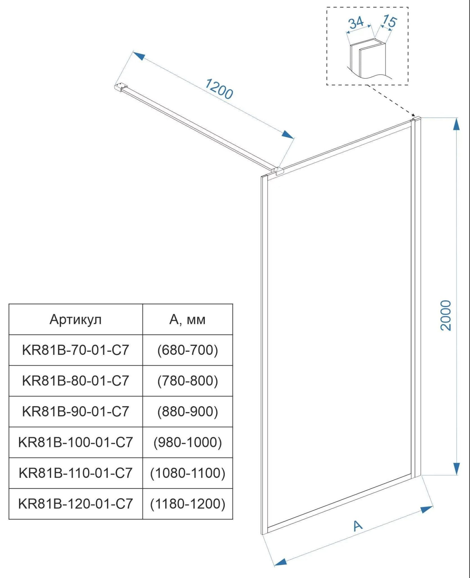 Душевая перегородка Veconi KR-81B