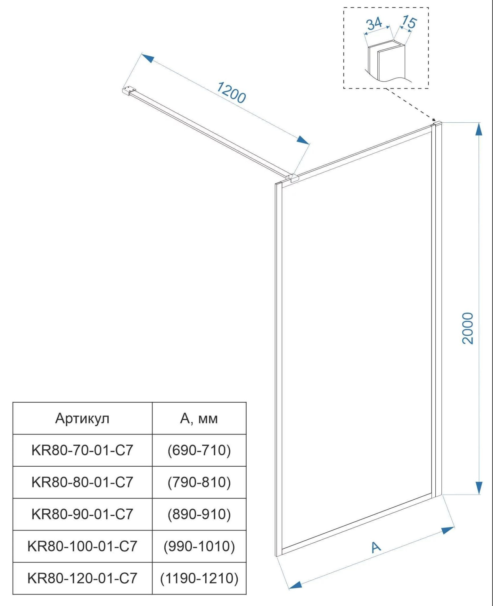 Душевая перегородка Veconi KR-80