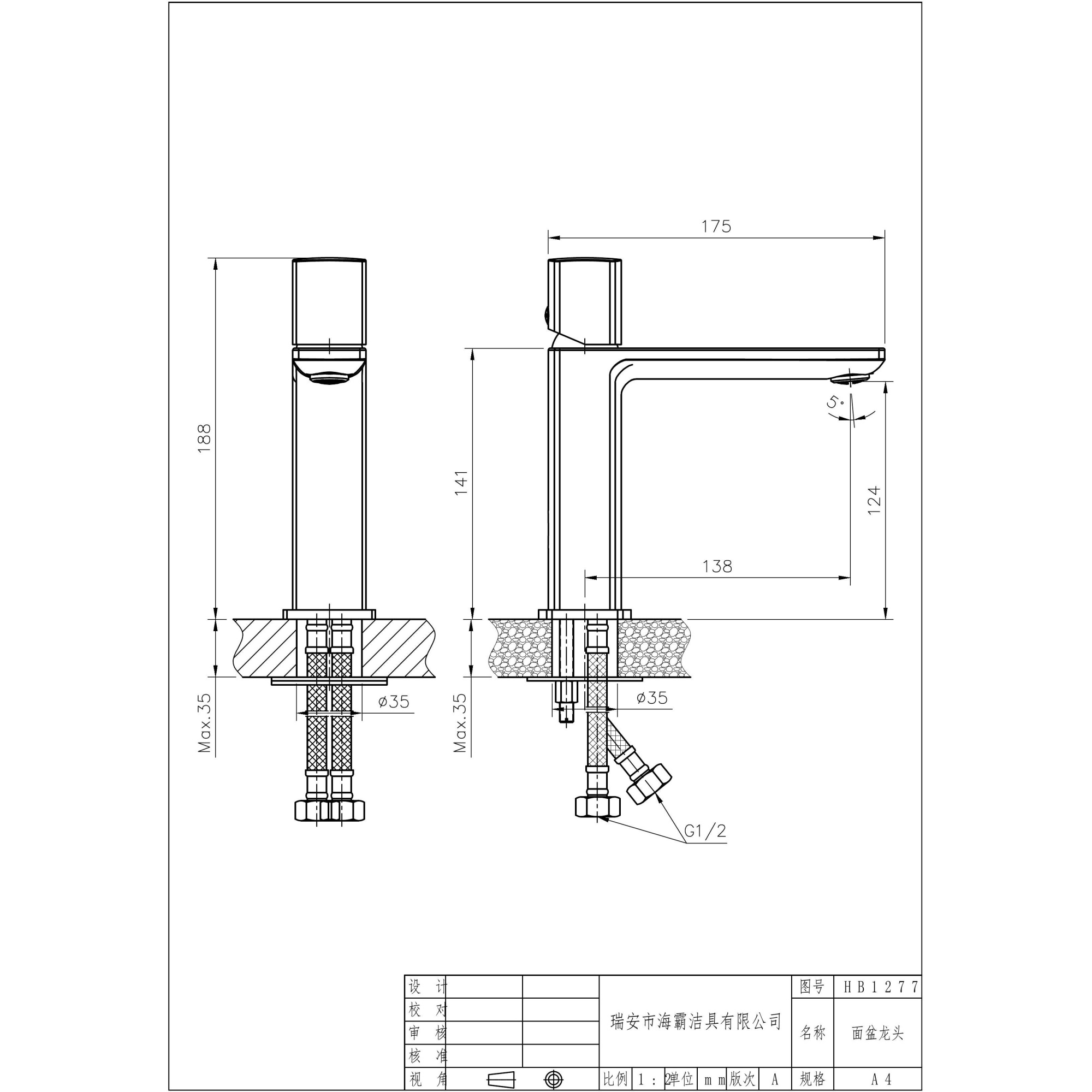 Смеситель для раковины Haiba HB10577
