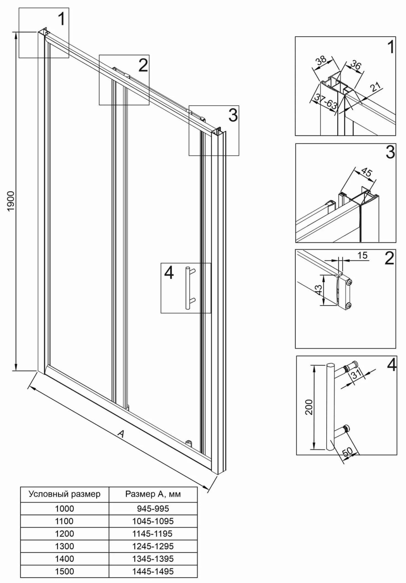 Душевая дверь Veconi VN-72B